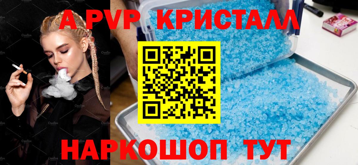 A PVP СК  Вход с VPN  Чапаевск  A PVP СК 
