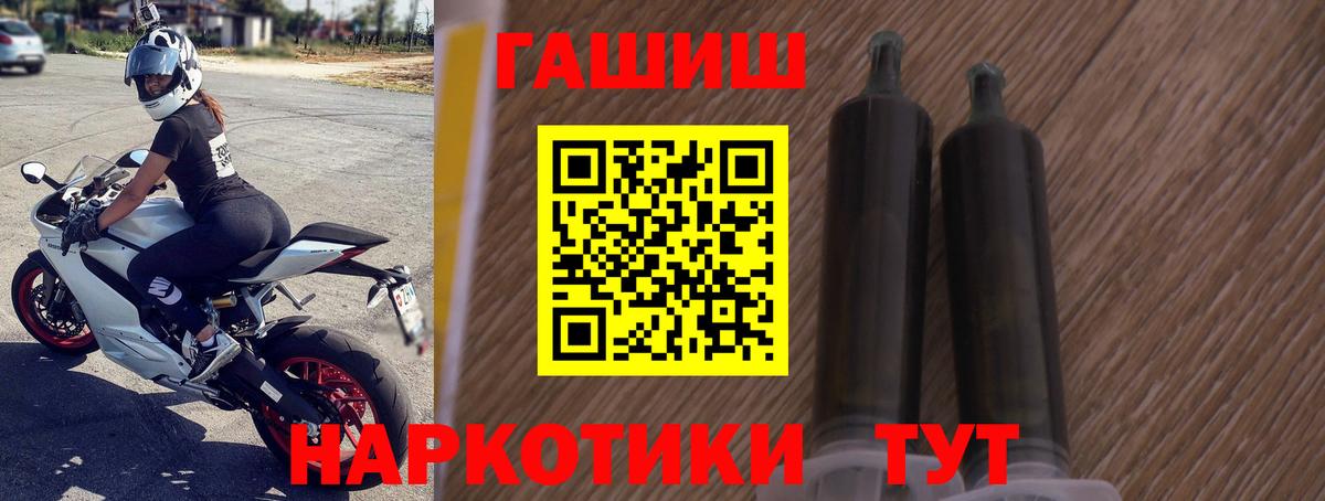 ГАШИШ Изолятор  Вход с VPN  Чапаевск  ГАШИШ 40% ТГК 