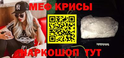 меф VHQ Будённовск