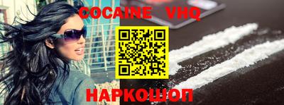меф VHQ Будённовск