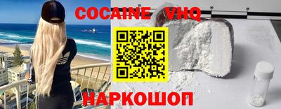 меф VHQ Будённовск
