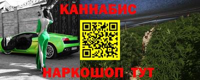 стафф Бугуруслан