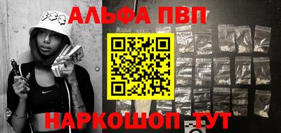 стафф Бугуруслан