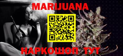 меф VHQ Будённовск