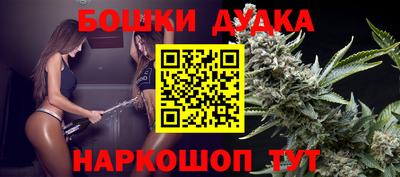 стафф Бугуруслан