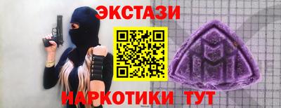 меф VHQ Будённовск