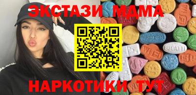 стафф Бугуруслан