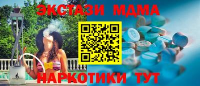 меф VHQ Будённовск