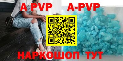 меф VHQ Будённовск