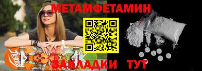 меф VHQ Будённовск