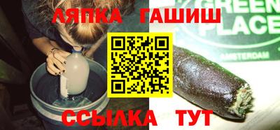 стафф Бугуруслан