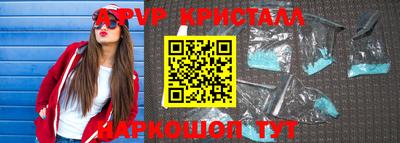 меф VHQ Будённовск