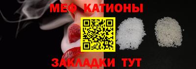 стафф Бугуруслан