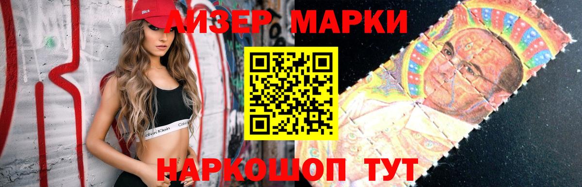 Чапаевск  LSD-25 экстази  ЛСД экстази кислота  Вход с VPN  Лсд 25 экстази ecstasy 