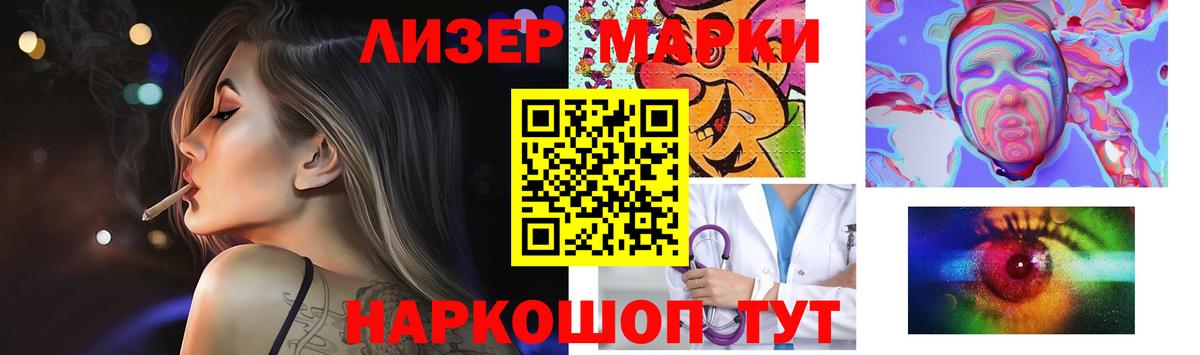 Лсд 25 экстази кислота Чапаевск