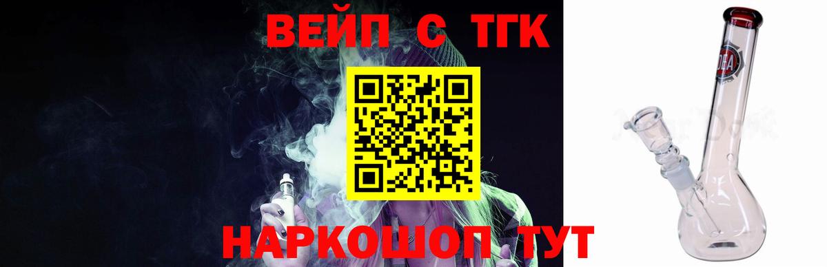 цены   Дистиллят ТГК THC oil  Вход с VPN  Дистиллят ТГК Wax  Чапаевск 