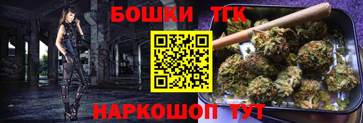 Шишки марихуана тримм Чапаевск