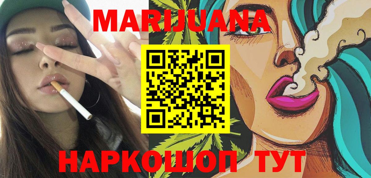 Шишки марихуана планчик  Конопля THC 21%  Вход с VPN  Чапаевск  Конопля White Widow 